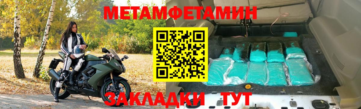 Amphetamine  Амфетамин VHQ  мега сайт  Заречный  Вход с VPN 