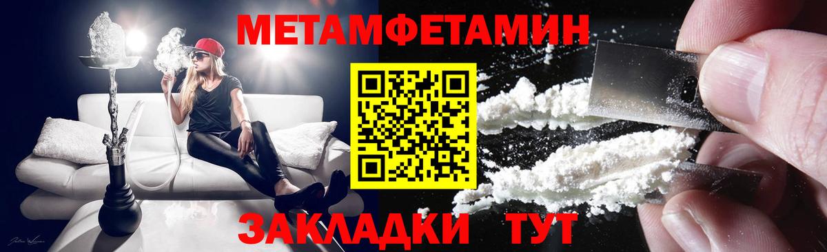 АМФ Розовый Заречный