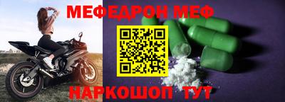 синтетический гашиш Гусиноозёрск