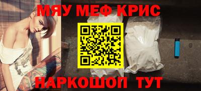 бутик Гусь-Хрустальный