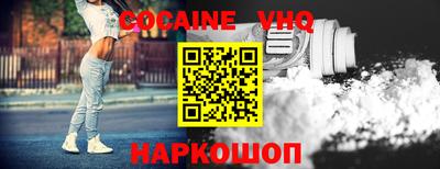 синтетический гашиш Гусиноозёрск