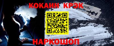 синтетический гашиш Гусиноозёрск