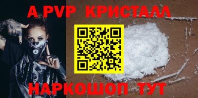 бутик Гусь-Хрустальный