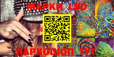 синтетический гашиш Гусиноозёрск