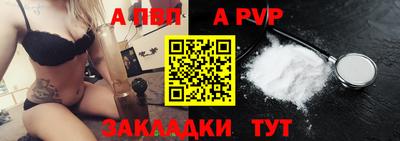 синтетический гашиш Гусиноозёрск