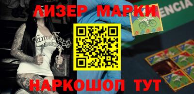 синтетический гашиш Гусиноозёрск
