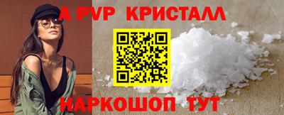 синтетический гашиш Гусиноозёрск