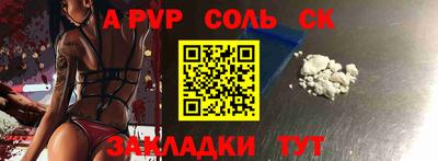синтетический гашиш Гусиноозёрск