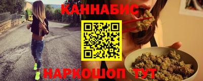 синтетический гашиш Гусиноозёрск