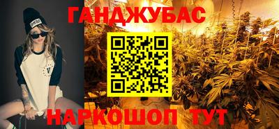 синтетический гашиш Гусиноозёрск