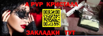 a pvp Гусев