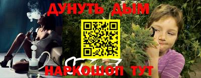 синтетический гашиш Гусиноозёрск