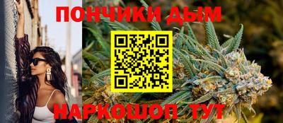 синтетический гашиш Гусиноозёрск