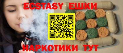 бутик Гусь-Хрустальный