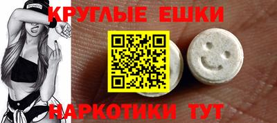 синтетический гашиш Гусиноозёрск