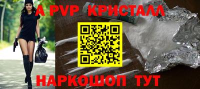 синтетический гашиш Гусиноозёрск
