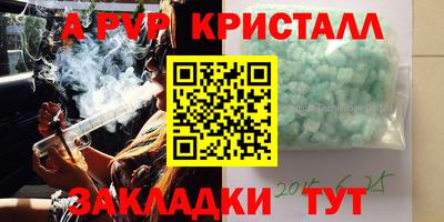 синтетический гашиш Гусиноозёрск