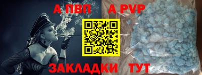 бутик Гусь-Хрустальный