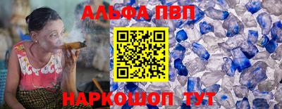 a pvp Гусев