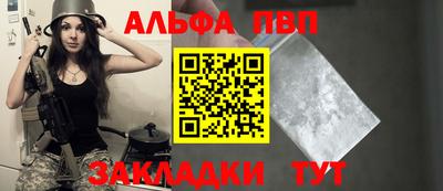 синтетический гашиш Гусиноозёрск