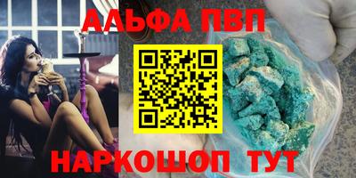 бутик Гусь-Хрустальный