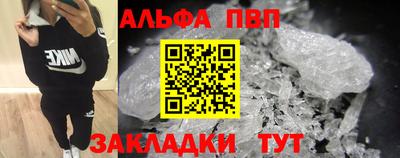 бутик Гусь-Хрустальный