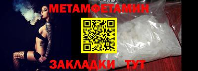синтетический гашиш Гусиноозёрск