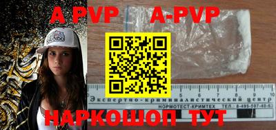 a pvp Гусев