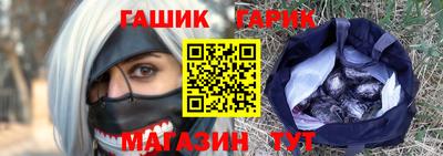 бутик Гусь-Хрустальный