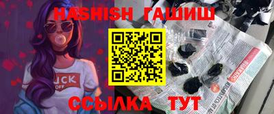 синтетический гашиш Гусиноозёрск