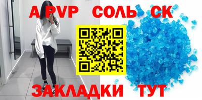 a pvp Гусев