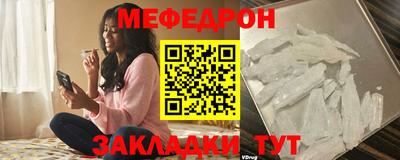 бутик Гусь-Хрустальный