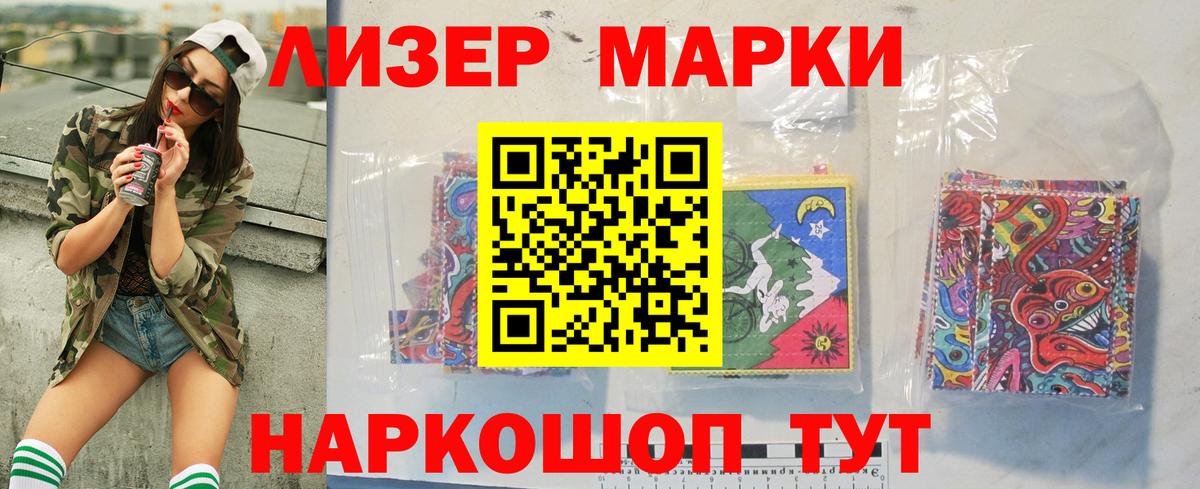 LSD-25 экстази ecstasy  Вход с VPN  Заречный  LSD-25 экстази ecstasy 