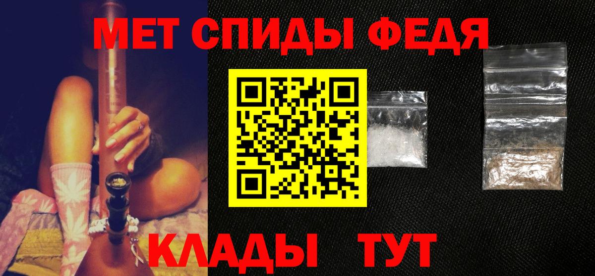 Первитин пудра Заречный