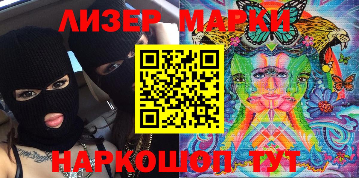МЕФ Заречный