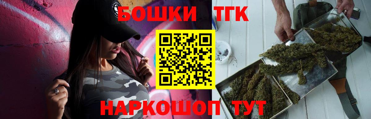 Каннабис LSD WEED Заречный